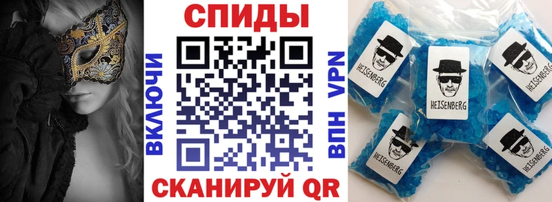 Амфетамин 98%  купить   Камешково 