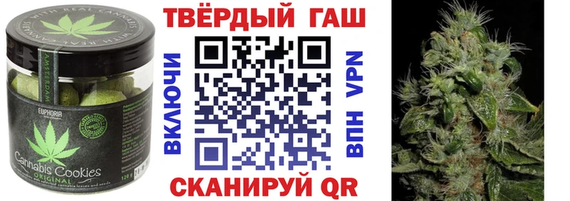Печенье с ТГК конопля Камешково