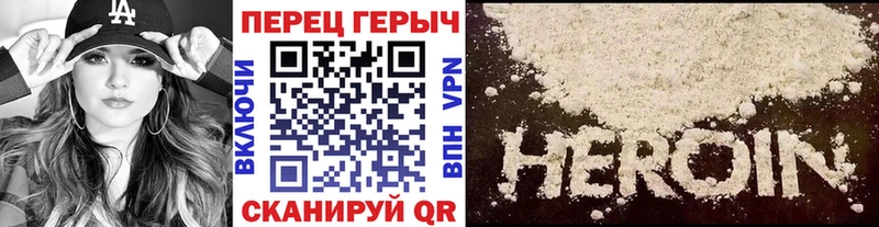 Героин Heroin  наркошоп  Камешково 