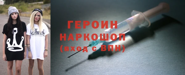меф VHQ Алексин