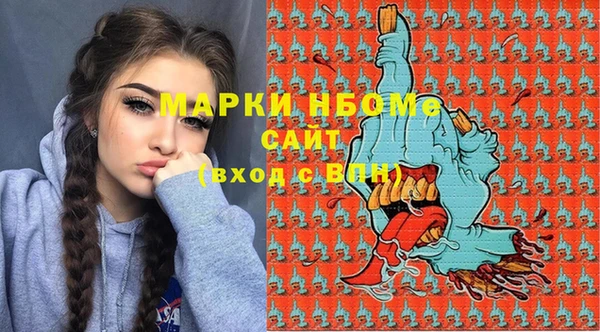 ALPHA-PVP Алзамай