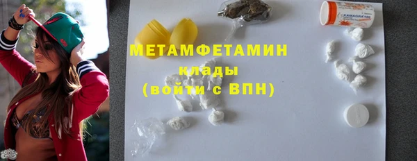 ALPHA-PVP Алзамай