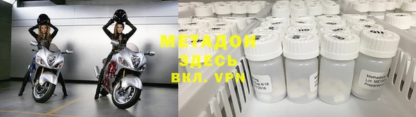 меф VHQ Алексин