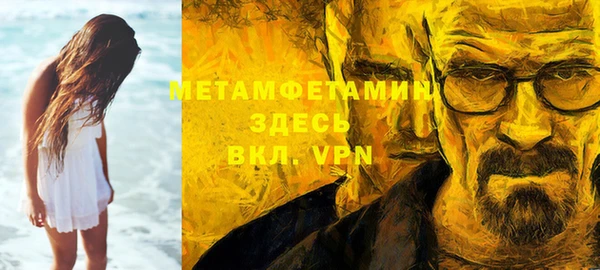 ALPHA-PVP Алзамай