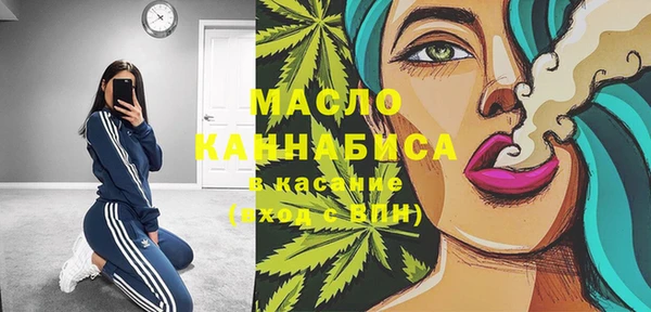 меф VHQ Алексин