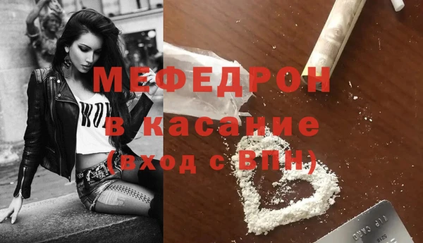 меф VHQ Алексин