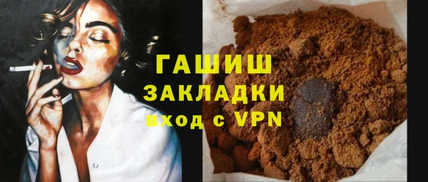 меф VHQ Алексин