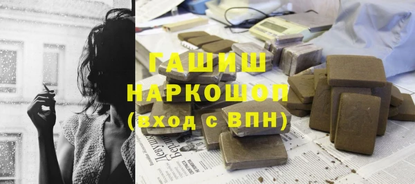 COCAINE Воткинск
