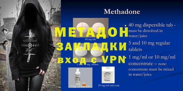 меф VHQ Алексин