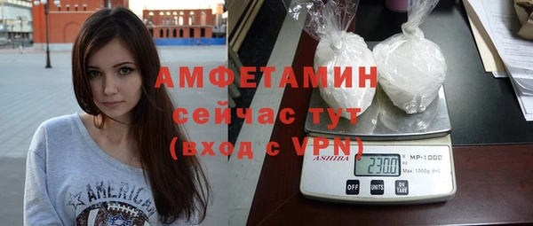 ALPHA-PVP Алзамай