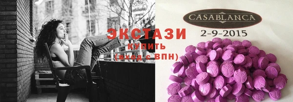 ALPHA-PVP Алзамай