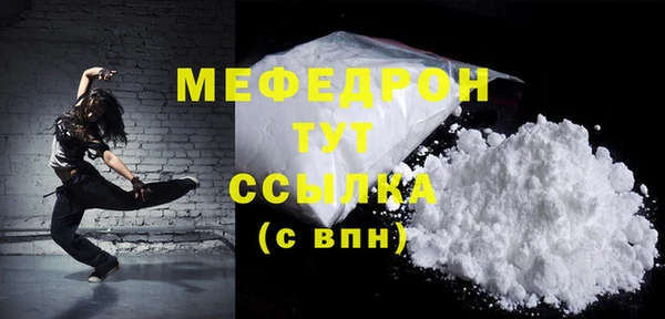 меф VHQ Алексин