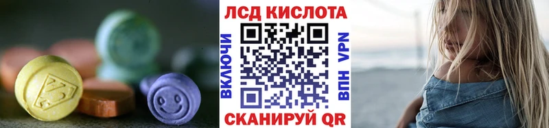 LSD-25 экстази ecstasy  это официальный сайт  Камешково 