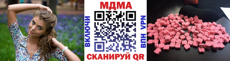 продажа наркотиков гидра tor MDMA Molly Камешково