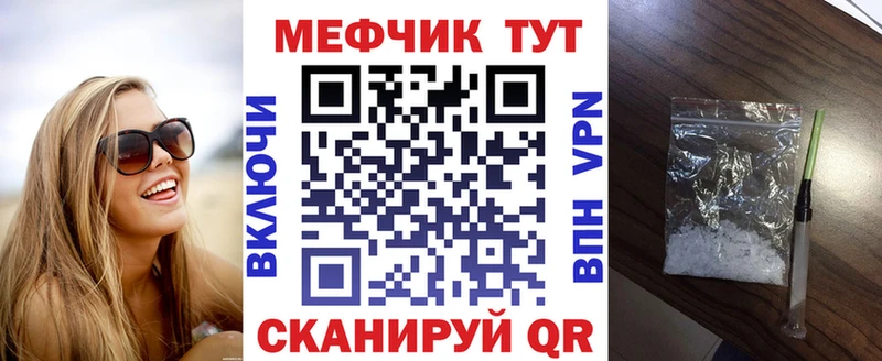 omg   Камешково  Мефедрон мука  где можно купить  
